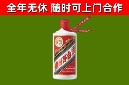 曲周回收飞天茅台酒
