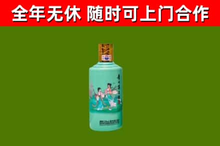 曲周回收节气茅台酒