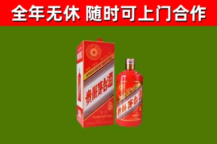 曲周回收生肖茅台酒