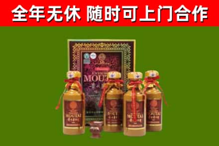 曲周回收50年份茅台