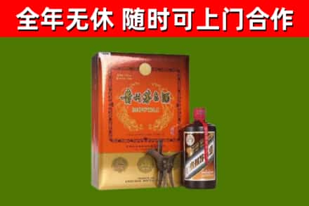 曲周回收陈酿茅台酒