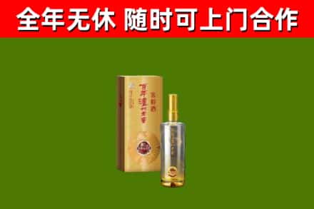 曲周回收泸州老窖