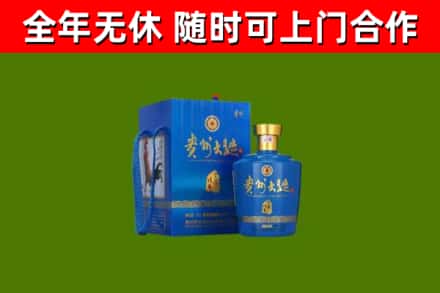 曲周烟酒回收贵州大曲.jpg